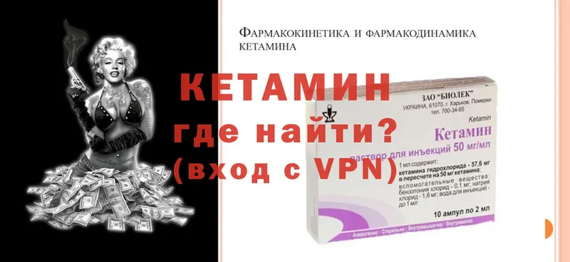 КЕТАМИН ketamine  Белый 