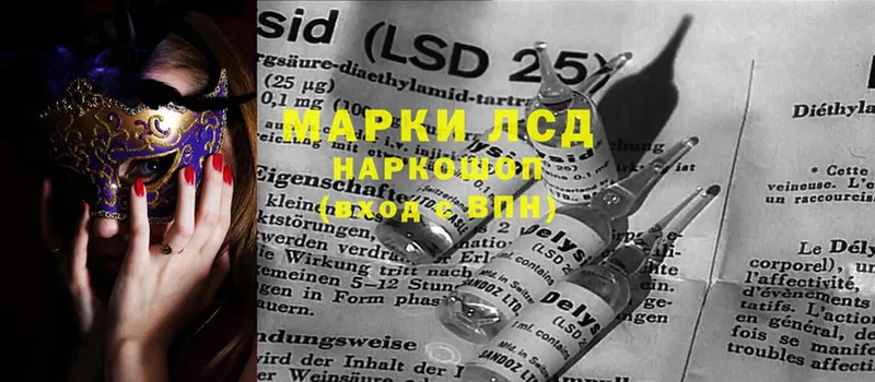 LSD-25 экстази кислота  Белый 