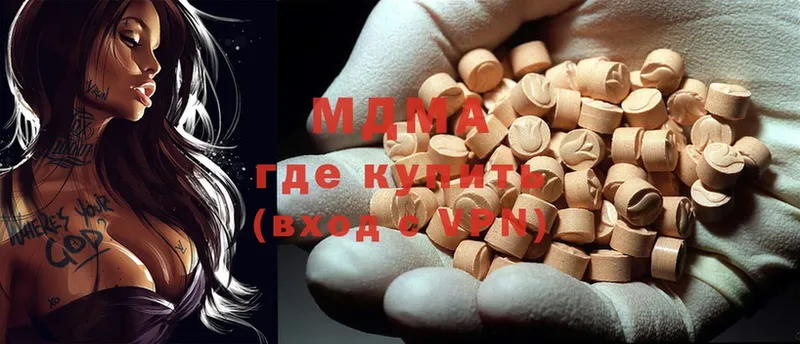 MDMA Molly  наркошоп  Белый 