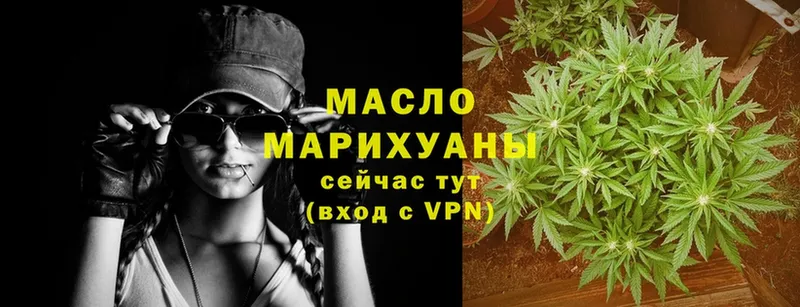 Дистиллят ТГК гашишное масло  Белый 